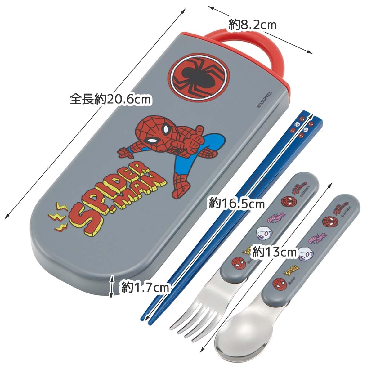 【ドイツ／Bruckmann】シルバープレート／童話／カトラリー ３点セット Amazon｜スケーター(Skater) カトラリーセット 子供用 お弁当 箸